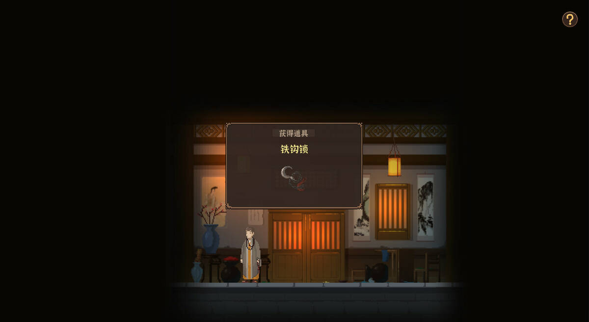Скриншот 5 к игре 永夜长安ChangAnEternalNight
