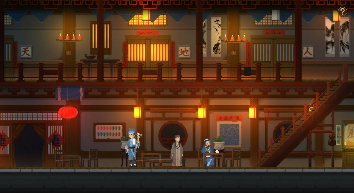 Скриншот 7 к игре 永夜长安ChangAnEternalNight