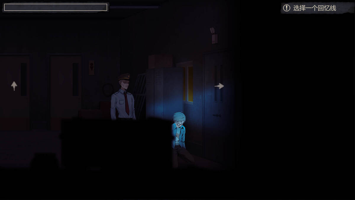 Скриншот 7 к игре Moon No Light
