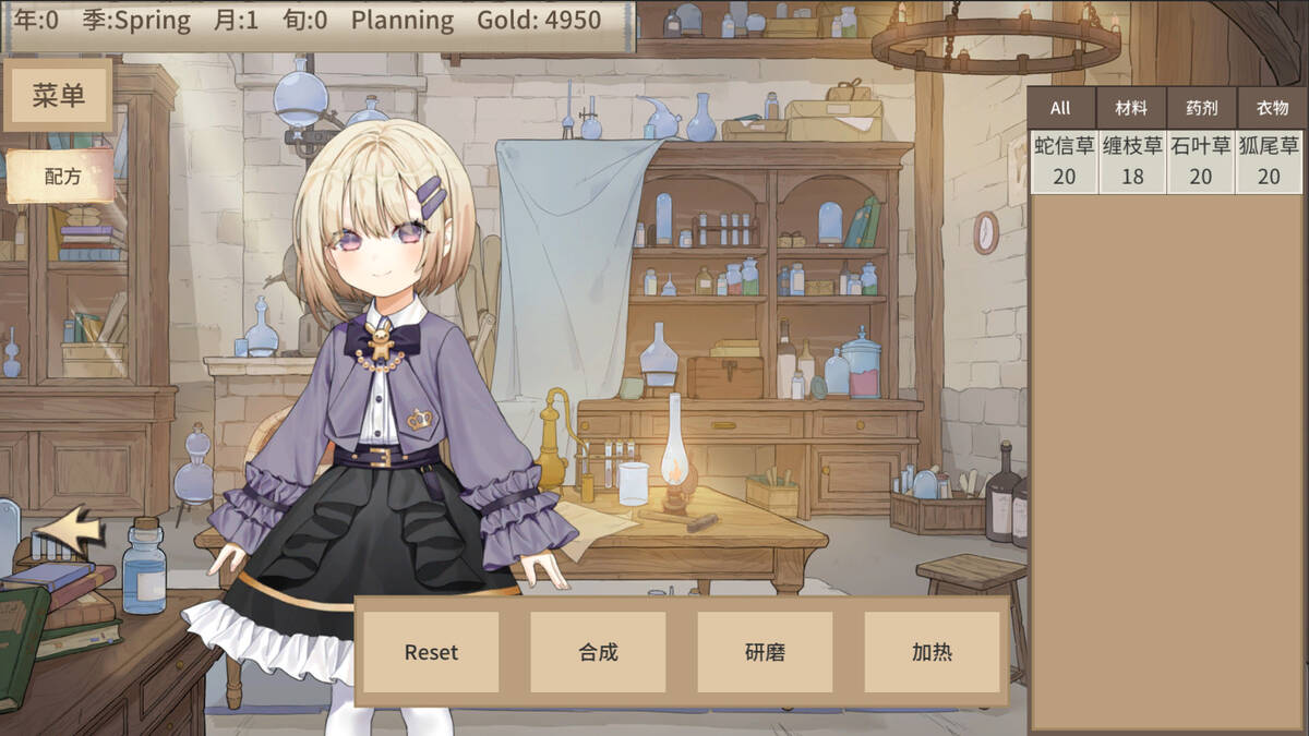 Скриншот 2 к игре Witch Maker
