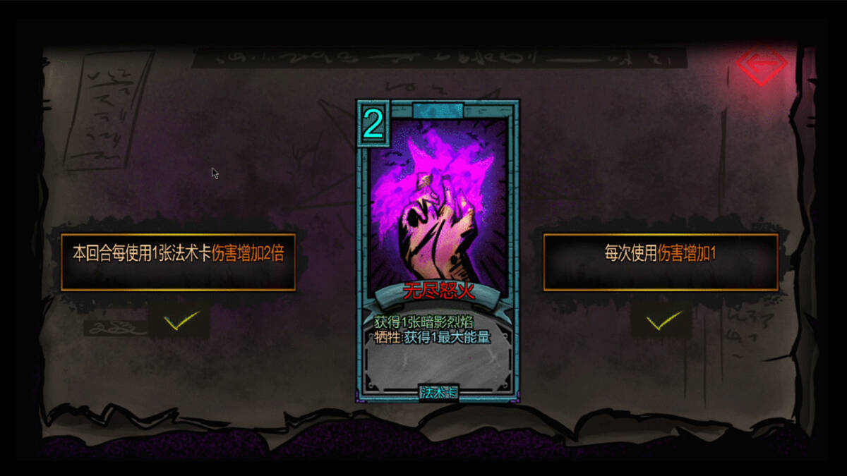 Скриншот 6 к игре Dark ill 暗黑蛊国