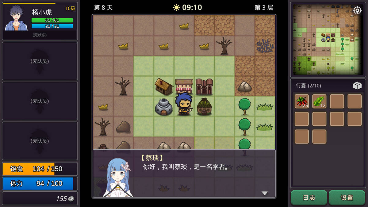 Скриншот 5 к игре 小虎传：大菠萝深渊 试玩版