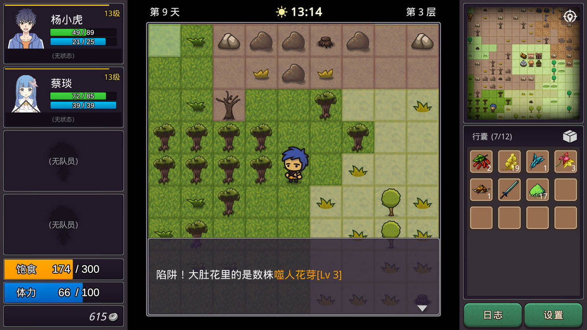 Скриншот 7 к игре 小虎传：大菠萝深渊 试玩版