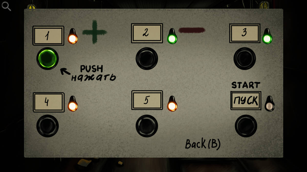 Скриншот 8 к игре Chernobyl: Origins
