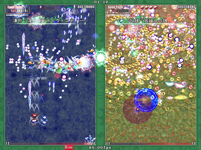 Скриншот 6 к игре 東方花映塚 ～ Phantasmagoria of Flower View.