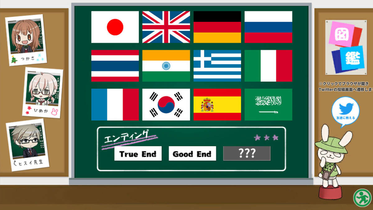 Скриншот 5 к игре 学園スイーツ発見 ～双目（ざらめ）のドーナツ編～