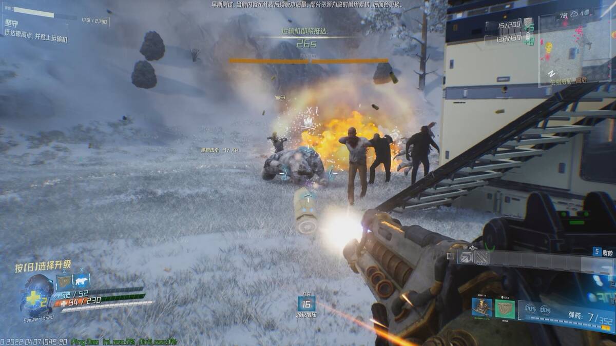 Скриншот 5 к игре Outpost: Infinity Siege