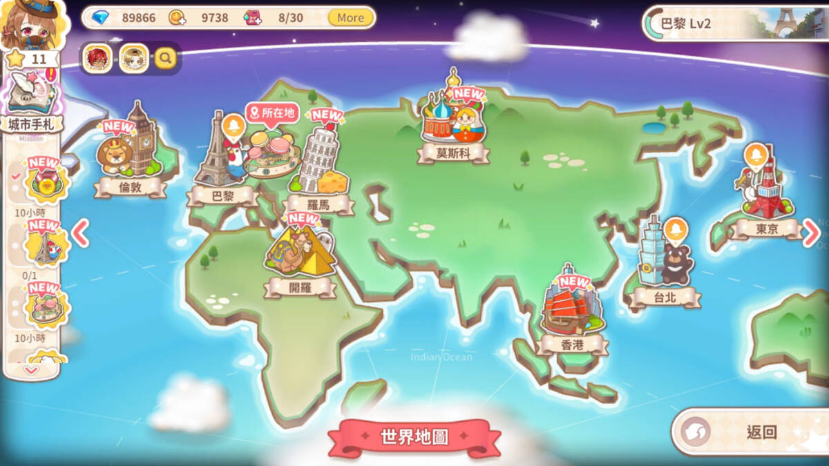 Скриншот 6 к игре 甜點王子2 典藏版