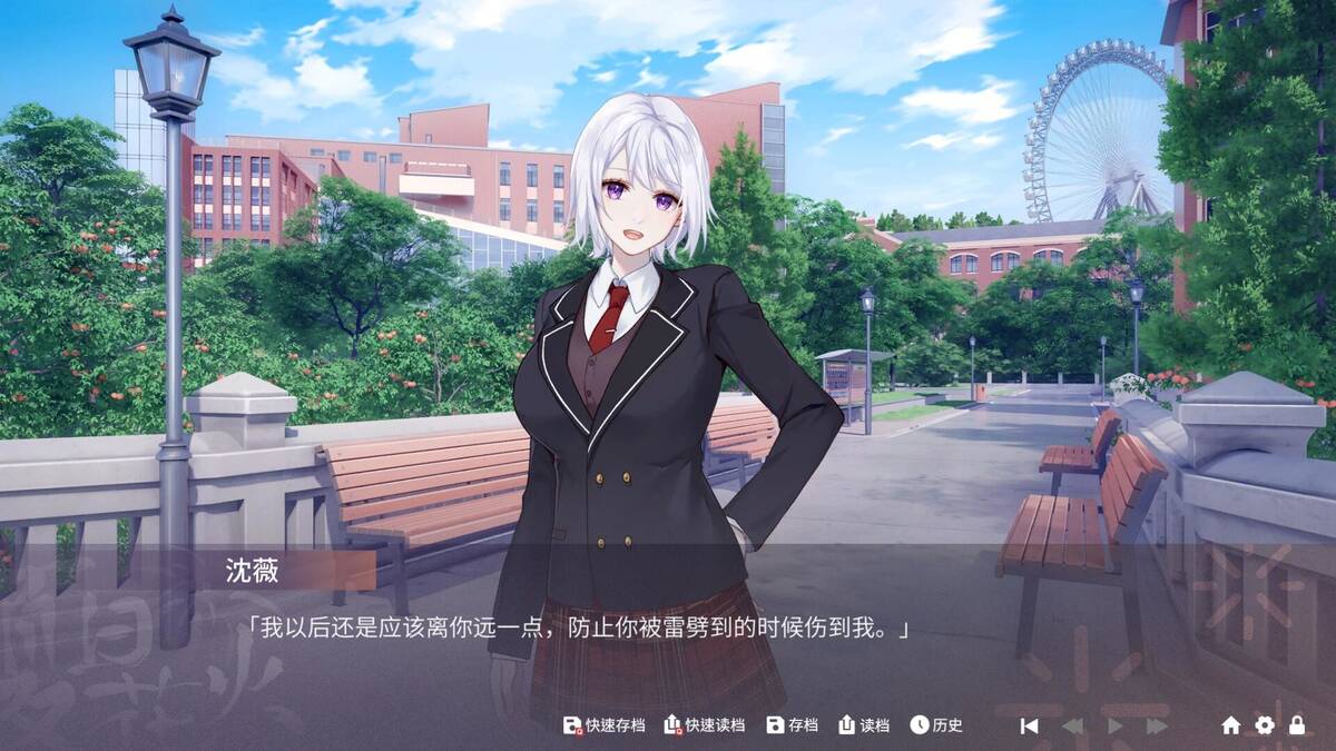 Скриншот 7 к игре Sparkling Memories - 夏日花火