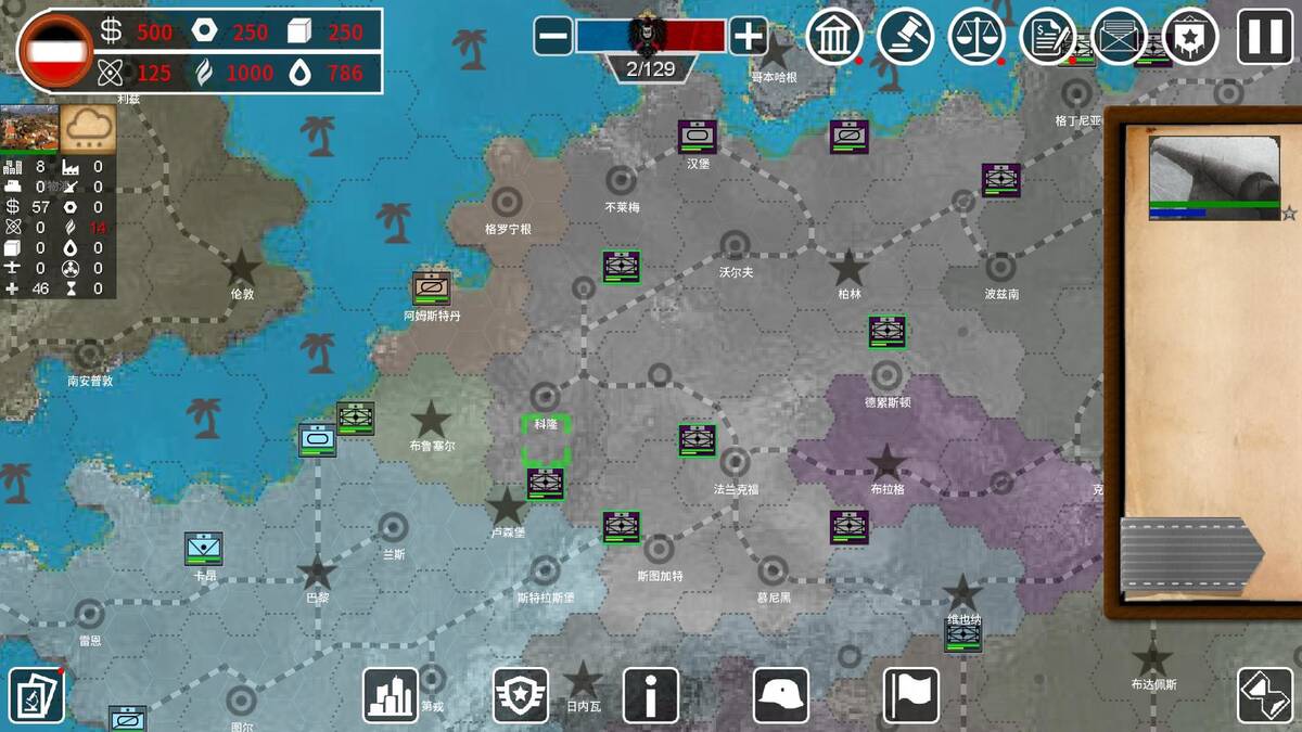 Скриншот 5 к игре Armageddon War:Old Era Wreckers / 大鏖战:旧时代的残党