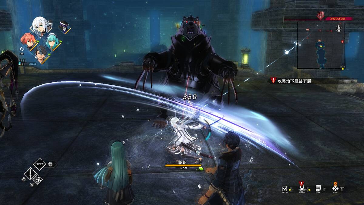 Скриншот 5 к игре The Legend of Heroes: Kuro no Kiseki