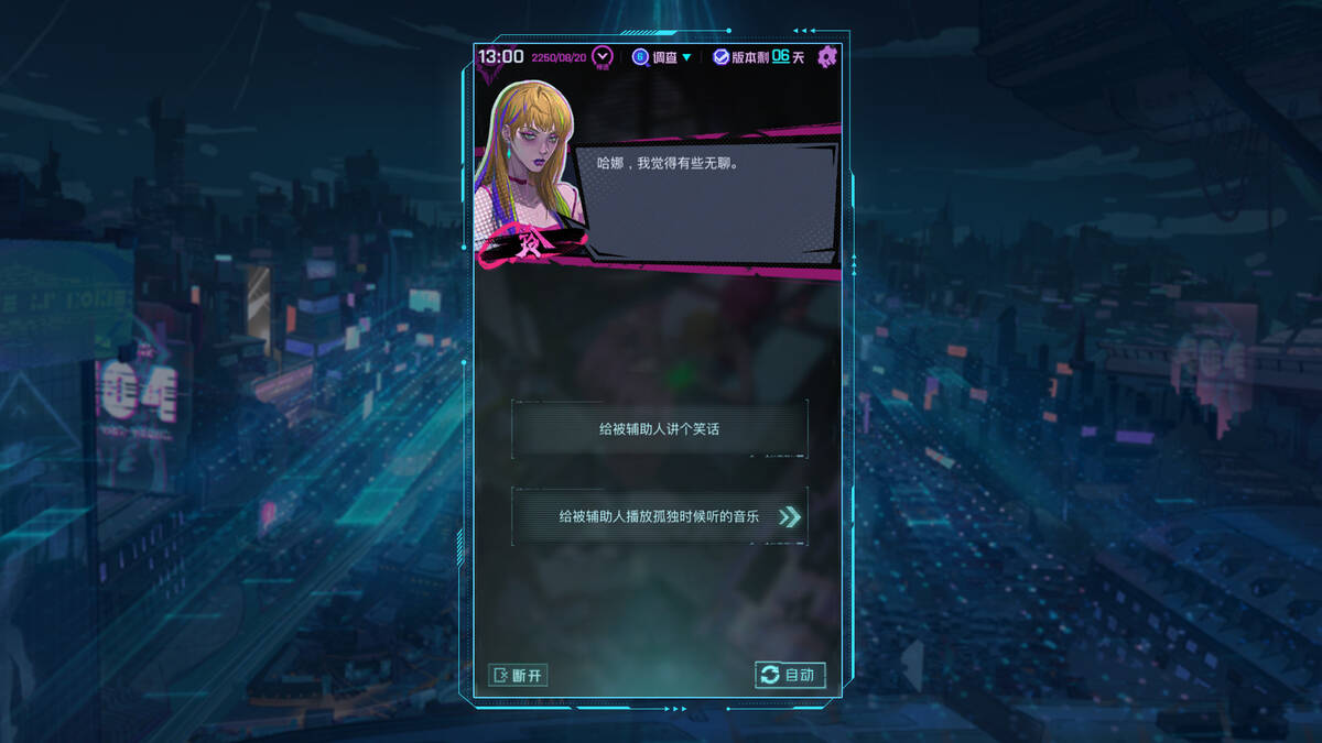Скриншот 5 к игре 未知记录