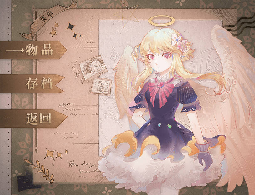 Скриншот 8 к игре 打工吧！天使酱 ~天使在魔界的劳改生活~