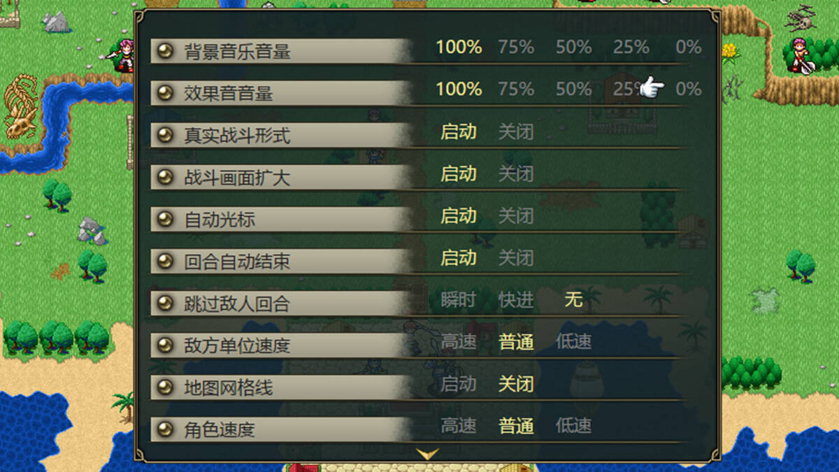 Скриншот 5 к игре 风墓战记