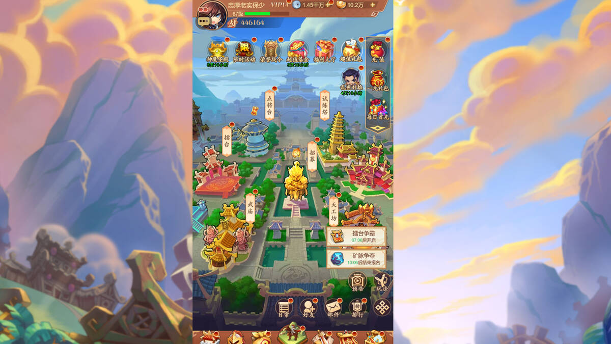 Скриншот 5 к игре 驰骋三国