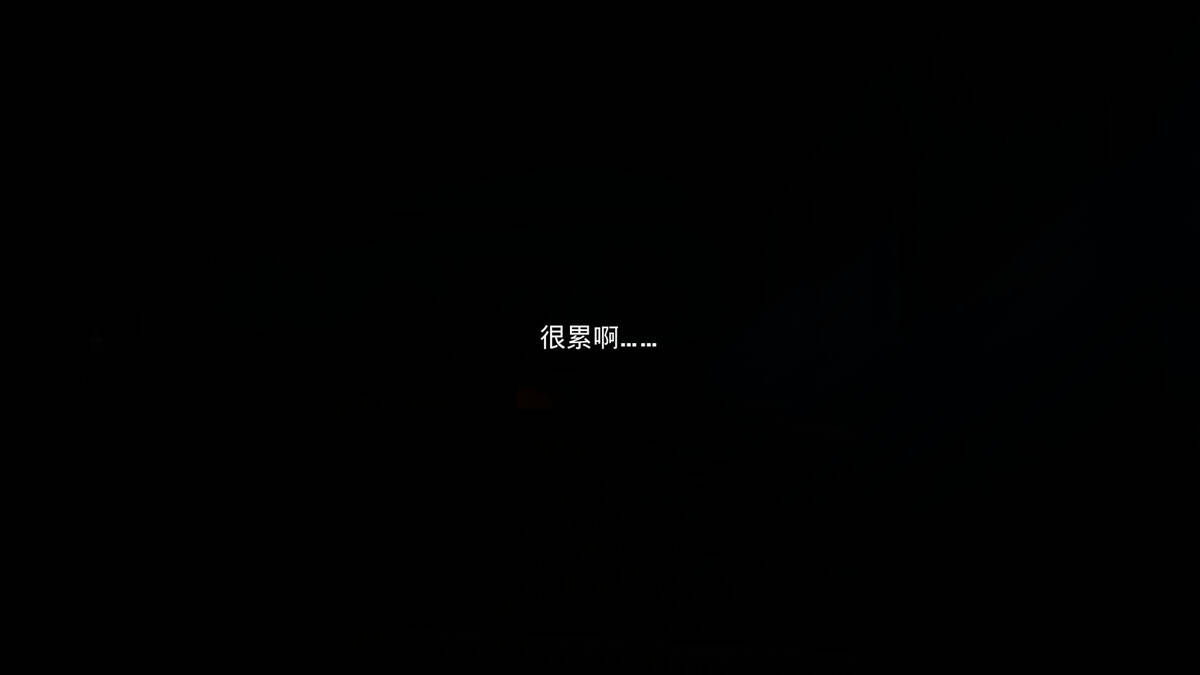 Скриншот 5 к игре 迷雾战争