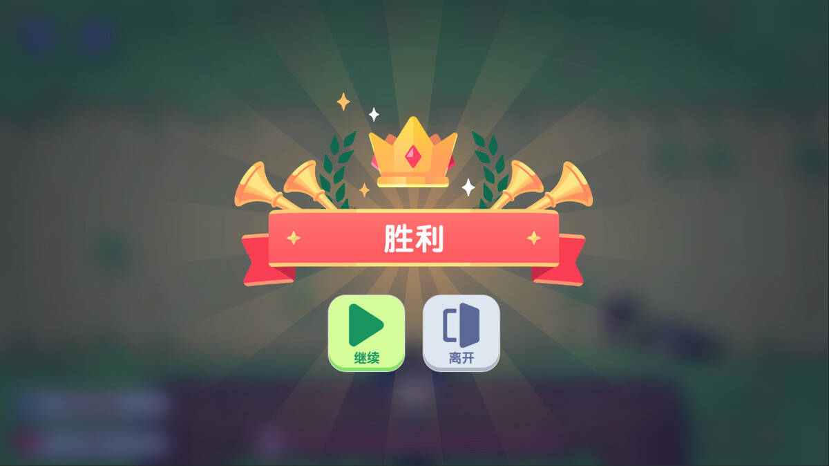 Скриншот 6 к игре TYPER GIRL