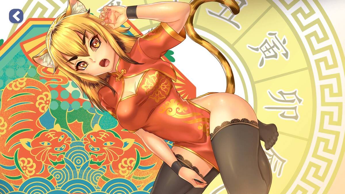Скриншот 8 к игре TYPER GIRL