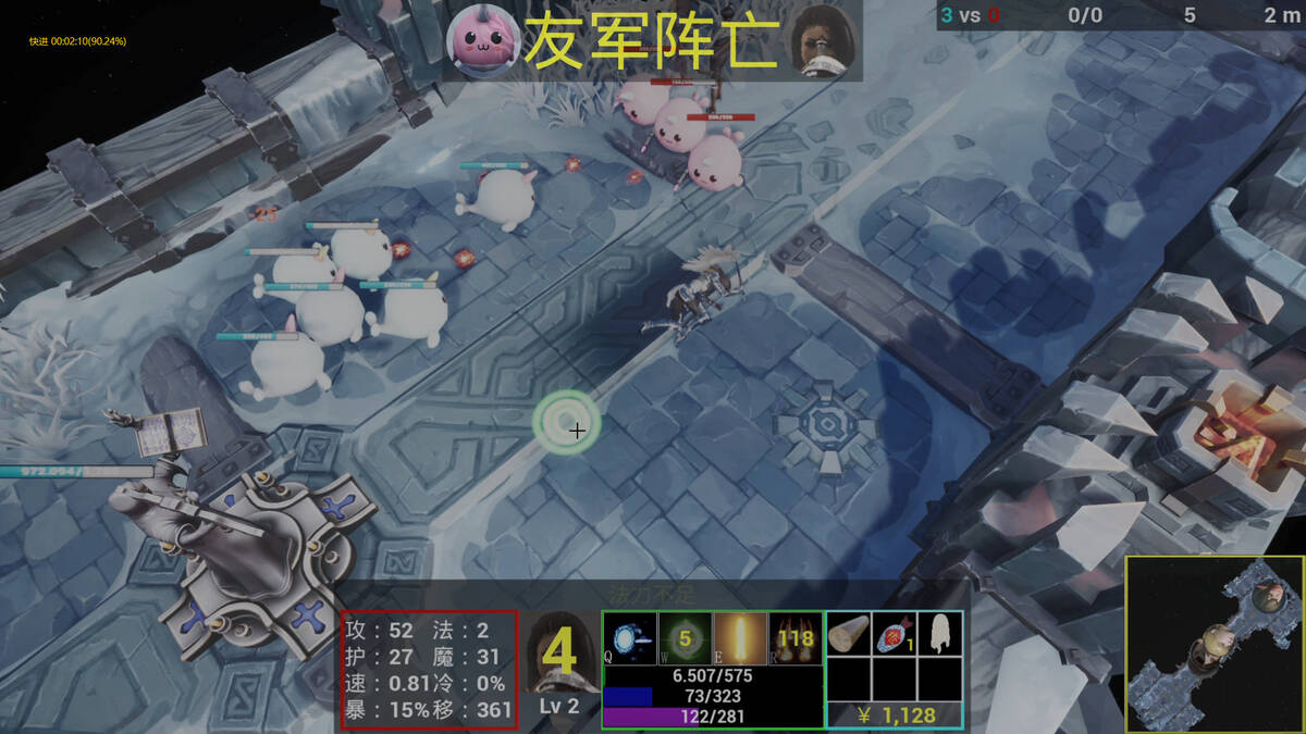 Скриншот 5 к игре 宠物王国4