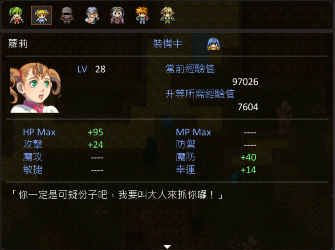 Скриншот 6 к игре 散落之瓣：華 - Falling Petals: Bloom Edition