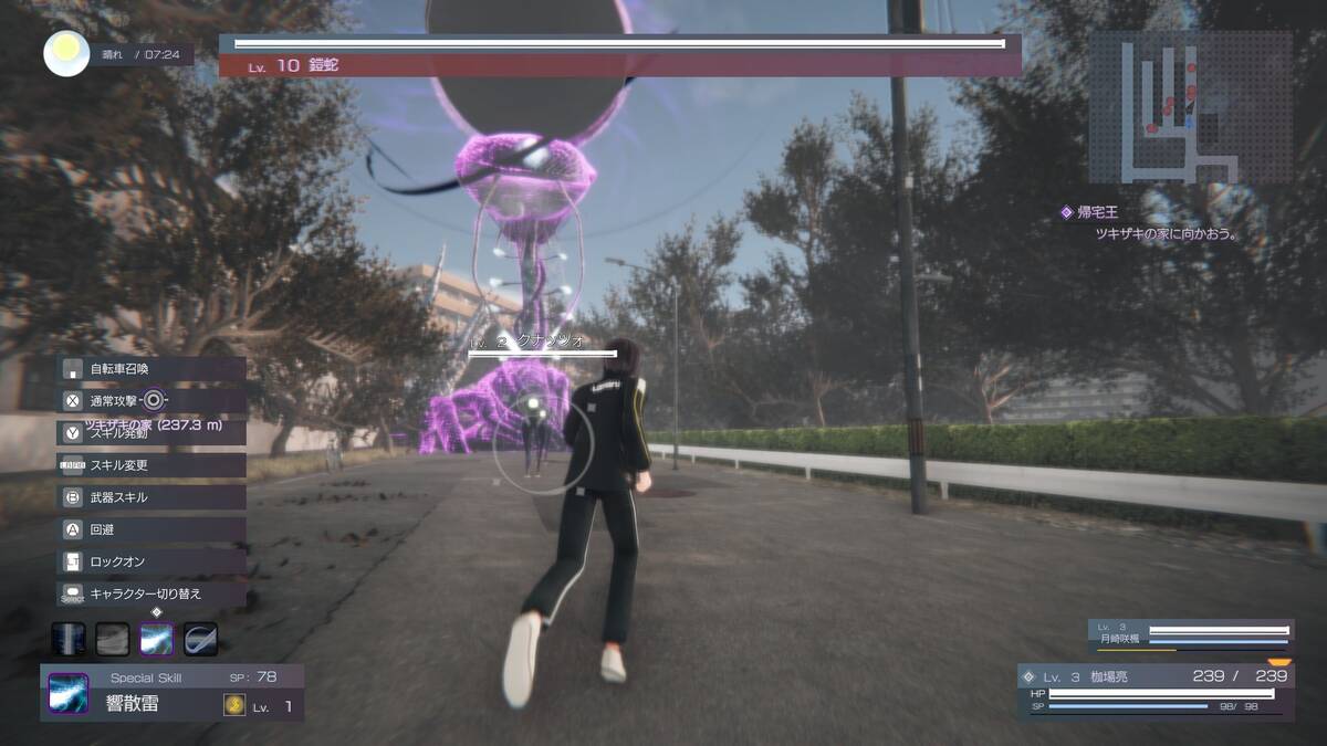 Скриншот 6 к игре The Misanthropic Girl / 虚無と物質の彼女