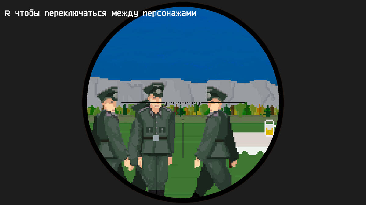 Скриншот 5 к игре Rue la résistance