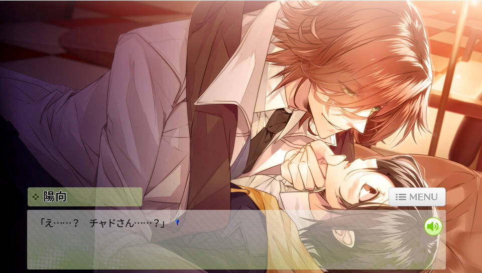 Скриншот 7 к игре 僕と彼の危険な同居生活