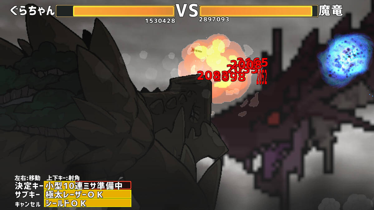 Скриншот 5 к игре Drago Noka