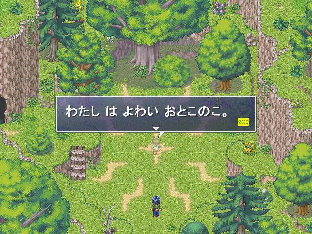 Скриншот 6 к игре Learn Japanese RPG: Hiragana Forbidden Speech