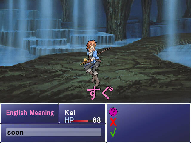 Скриншот 7 к игре Learn Japanese RPG: Hiragana Forbidden Speech