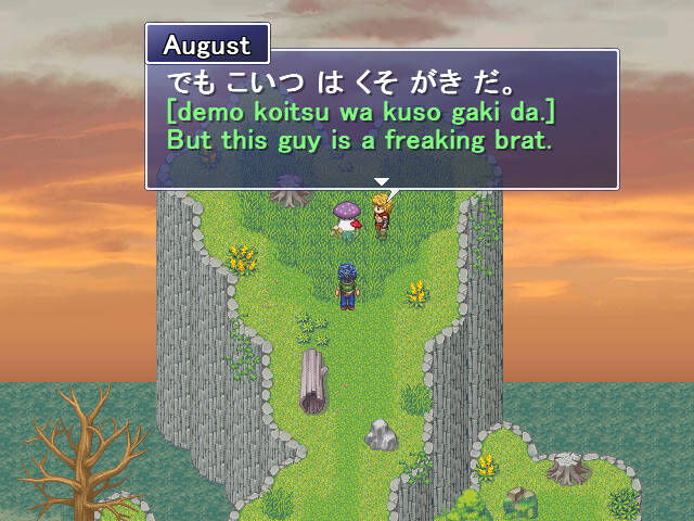 Скриншот 8 к игре Learn Japanese RPG: Hiragana Forbidden Speech