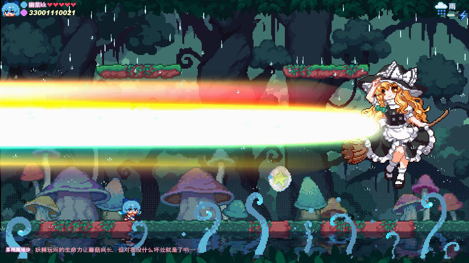 Скриншот 5 к игре 东方妖精武踏会 - Touhou Fairy Knockout ~ One fairy to rule them all