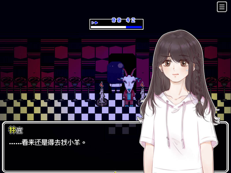 Скриншот 7 к игре Heart Lake心湖