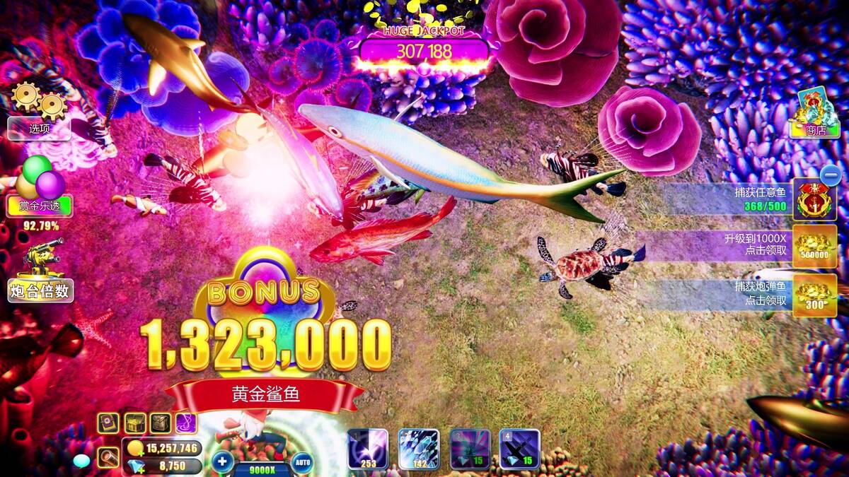 Скриншот 5 к игре Fantasy Fishing梦幻捕鱼