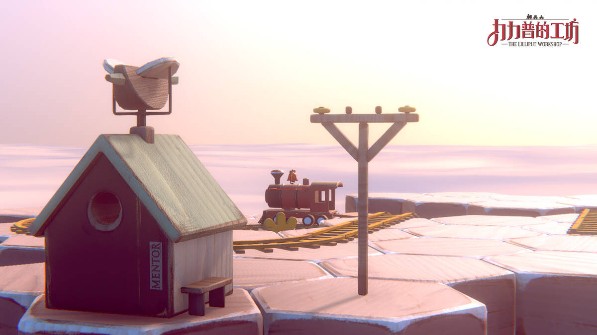 Скриншот 6 к игре The Lilliput Workshop
