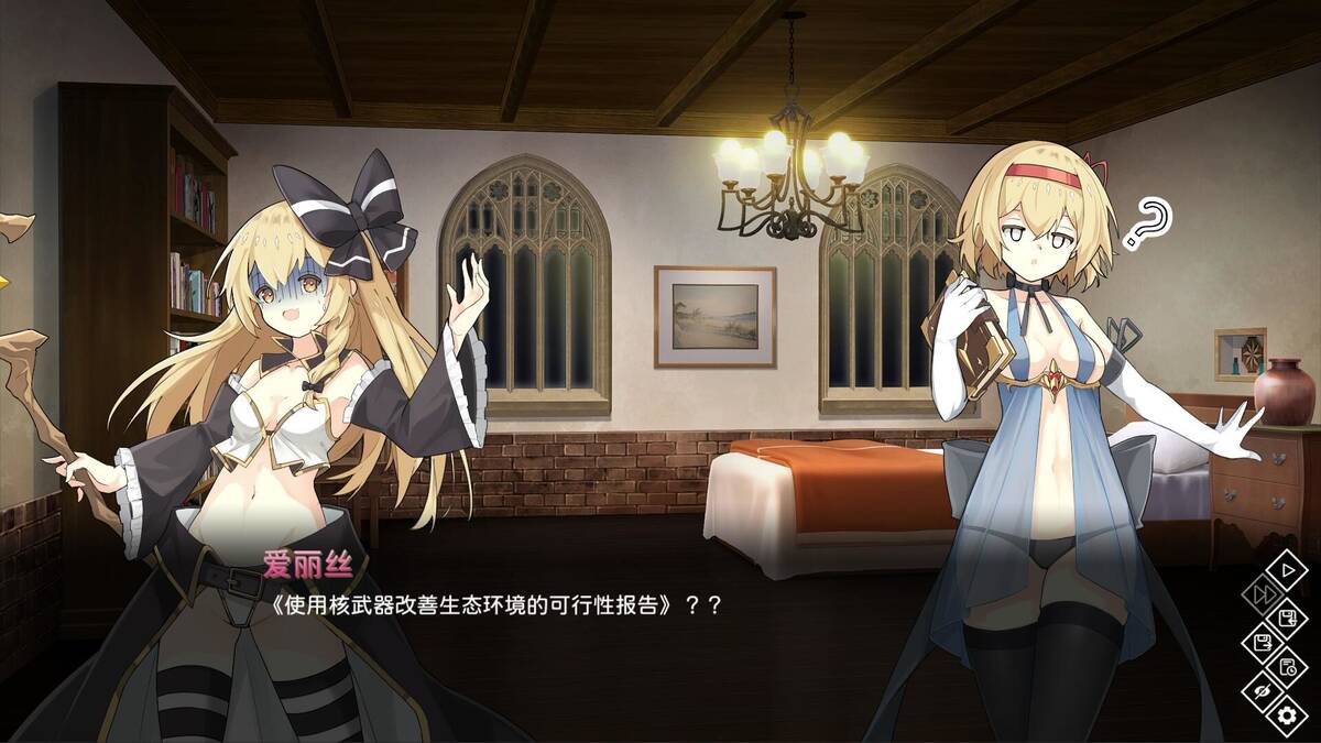 Скриншот 5 к игре 东方异乡录 ~the Apocryphal Gensoukyou