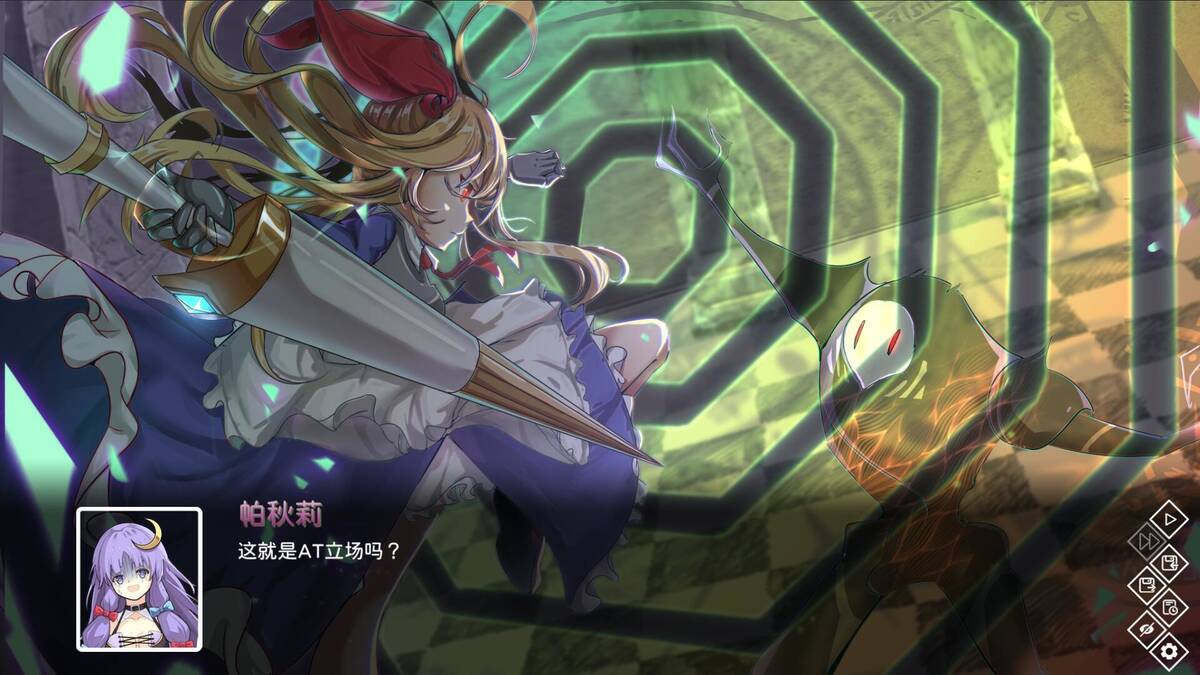 Скриншот 6 к игре 东方异乡录 ~the Apocryphal Gensoukyou