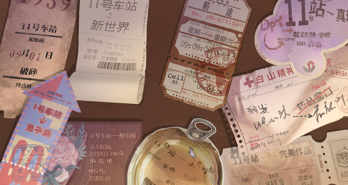 Скриншот 7 к игре 11号小镇综合症