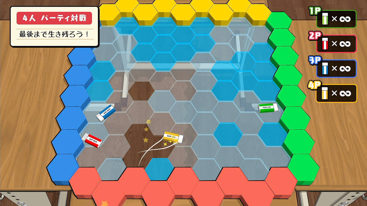 Скриншот 6 к игре ボクらの消しゴム落とし 新学期