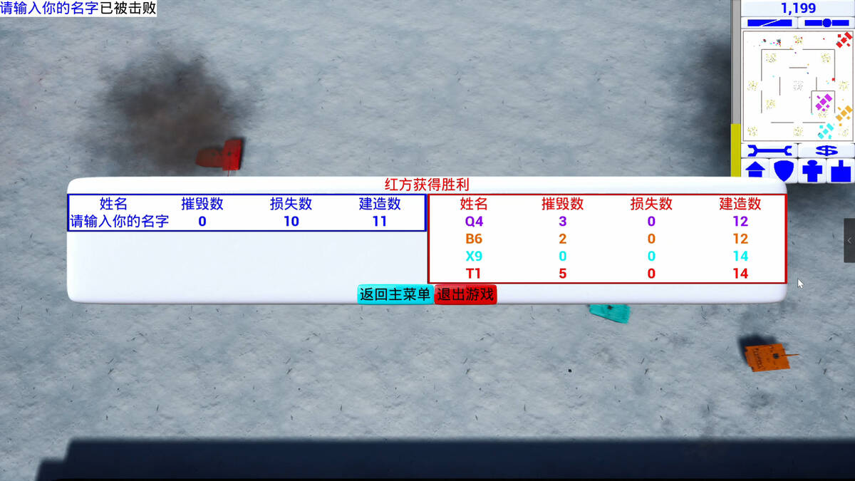 Скриншот 5 к игре 宠物王国5