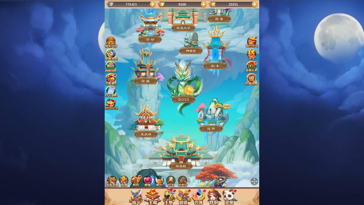Скриншот 5 к игре 武道将魂