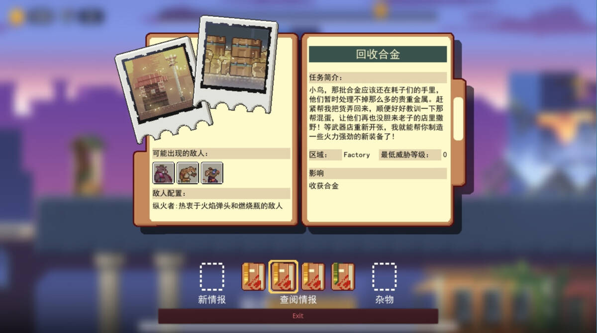 Скриншот 5 к игре Chicken Fall: Prologue