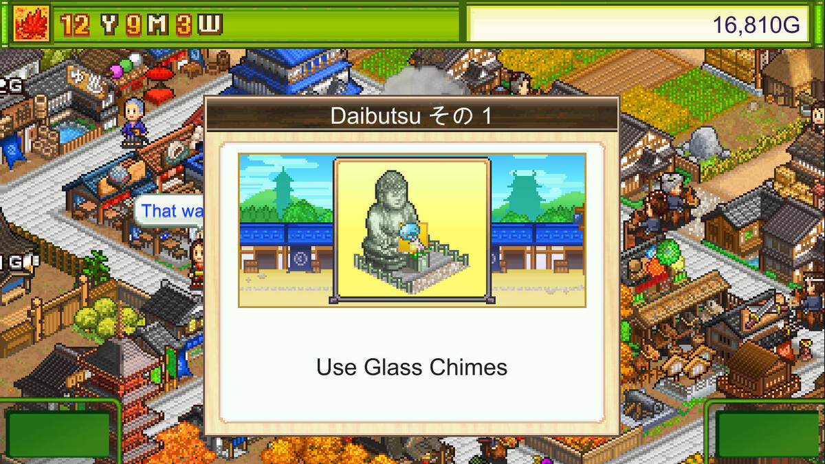 Скриншот 6 к игре Oh! Edo Towns