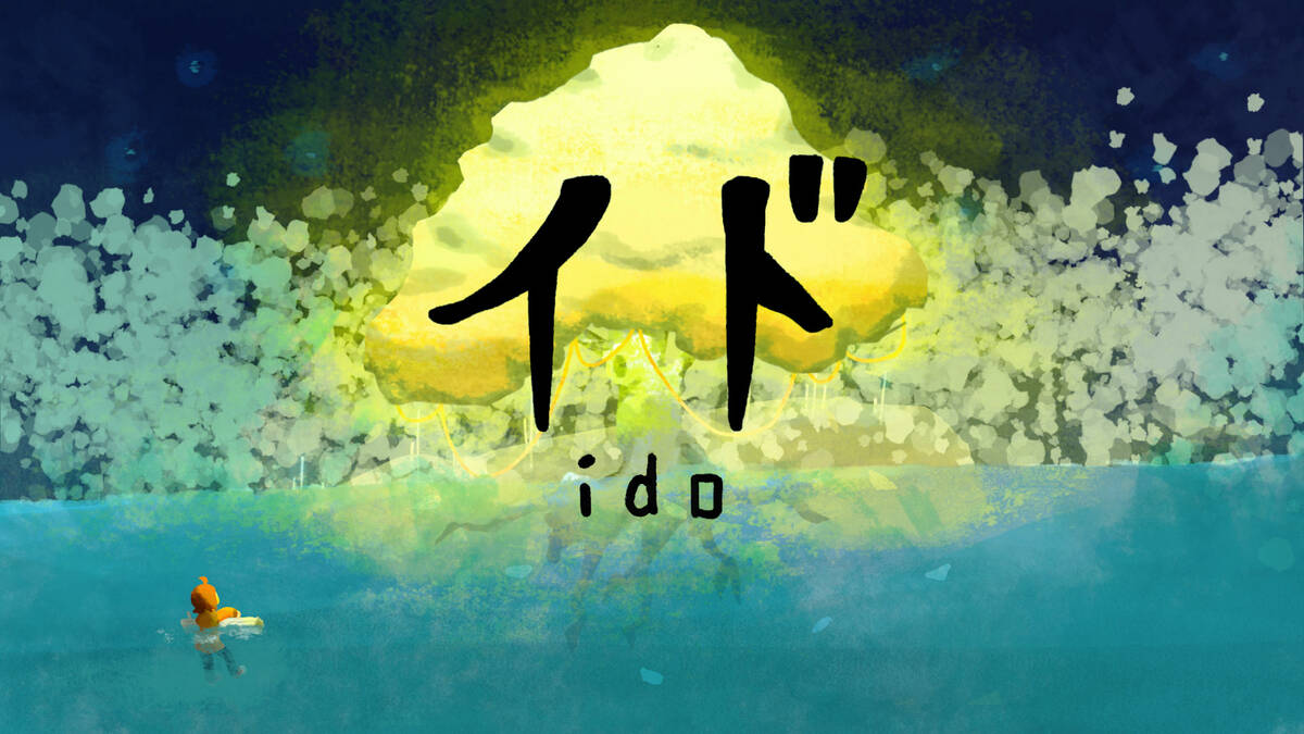 Скриншот 6 к игре イド - ido -