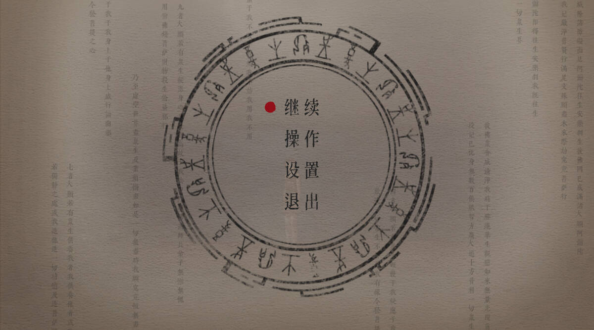 Скриншот 8 к игре 残秽的我们2：普渡慈航  Filthy us 2