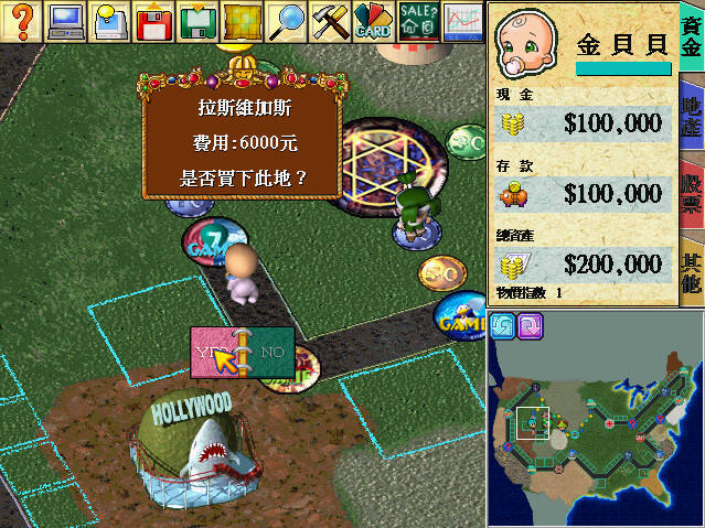 Скриншот 5 к игре Richman 4