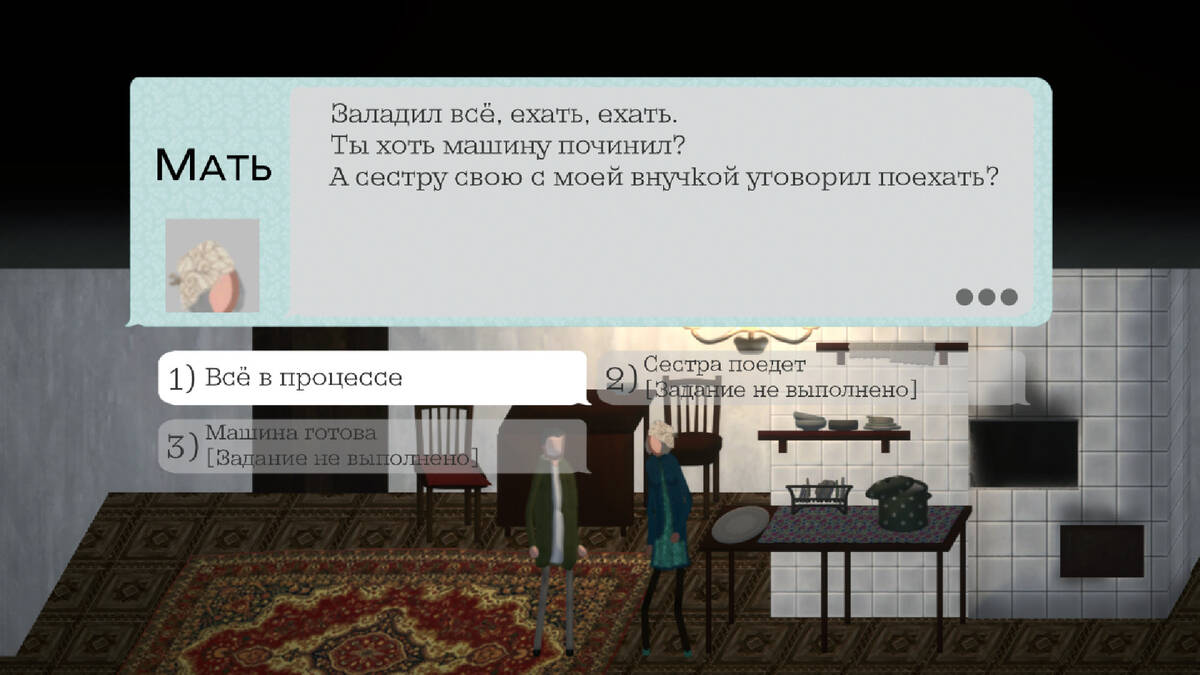 Скриншот 5 к игре Loose Life