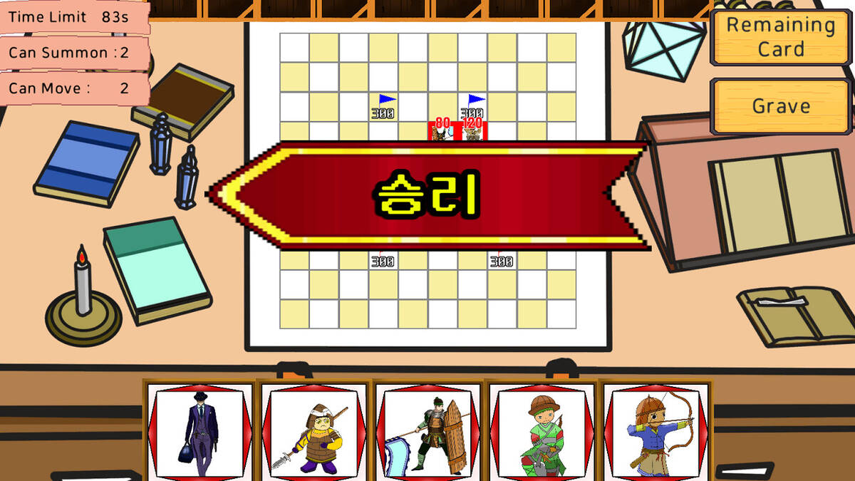 Скриншот 6 к игре Tribe War