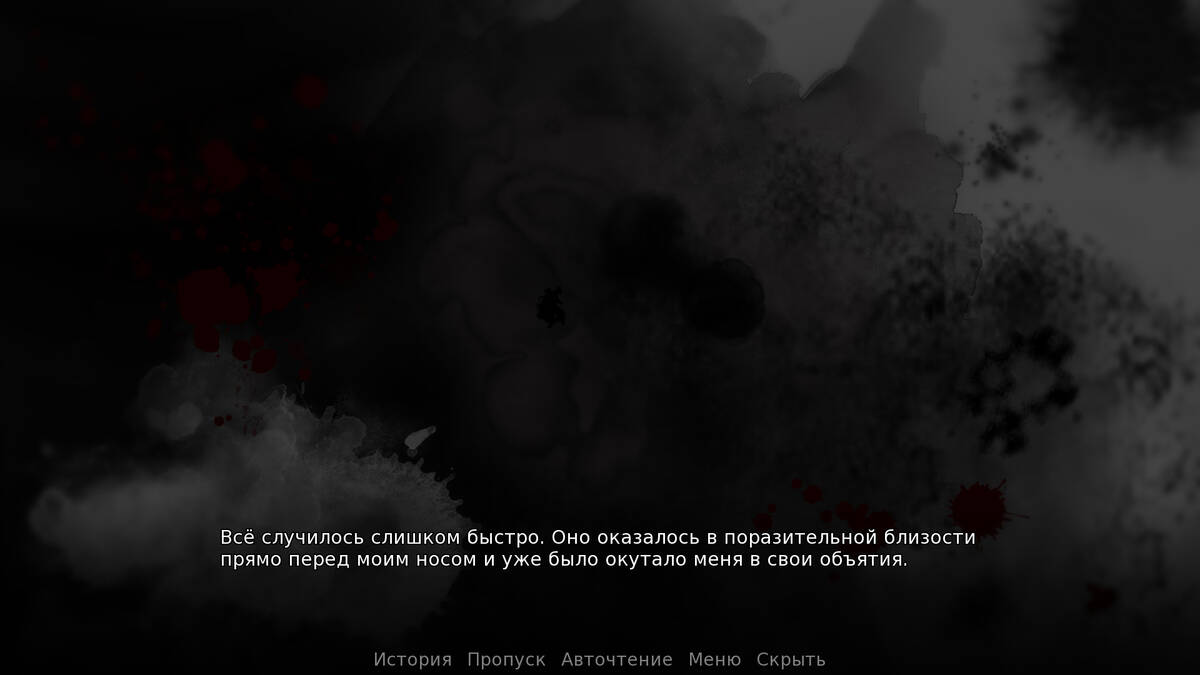 Скриншот 5 к игре Двенадцатая жизнь