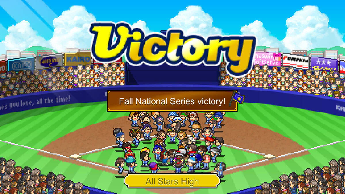 Скриншот 5 к игре Home Run High